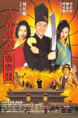国产精品久久久久av福利动漫